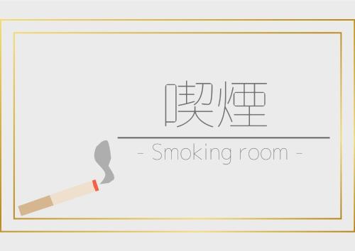 Ichihara Marine Hotel Vacation Stay 01360v — Ichihara