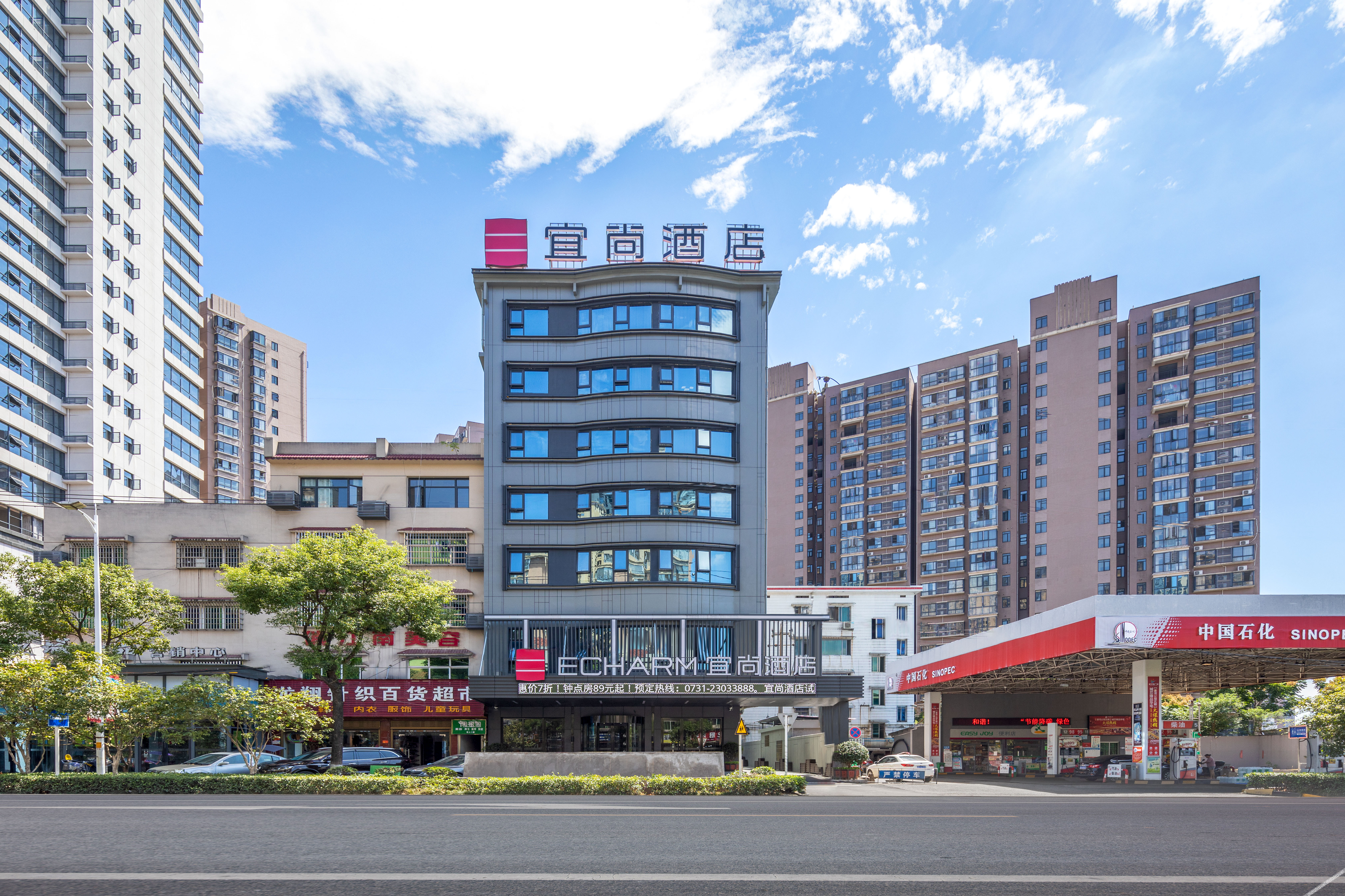 Yishang Hotel — hotel in Xishan