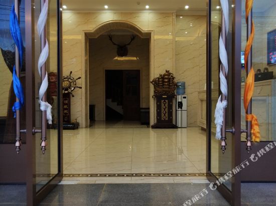 Xikang Zhixuan Hotel in Ganzi, People's Republic of China