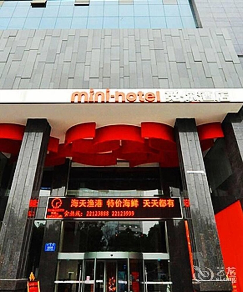 Mini Hotel — hotel in Zhuzhou