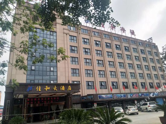 Jiahe Hotel - carbon neutral hotel in Changde