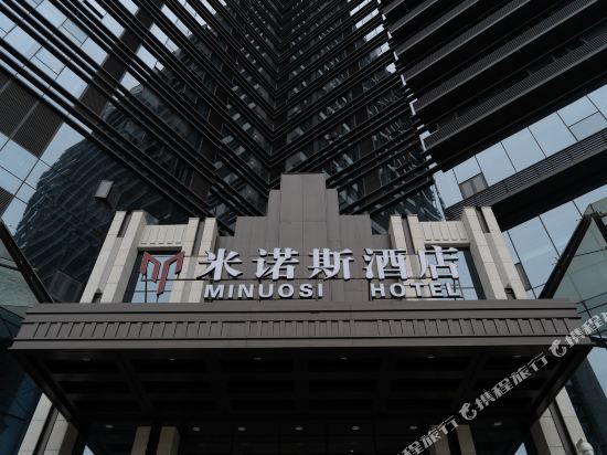 Minos Hotel in Zhengzhou, People's Republic of China
