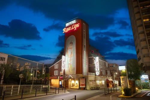 Roselips Tsuruhashi ローズリップス鶴橋adult only in Osaka, Japan