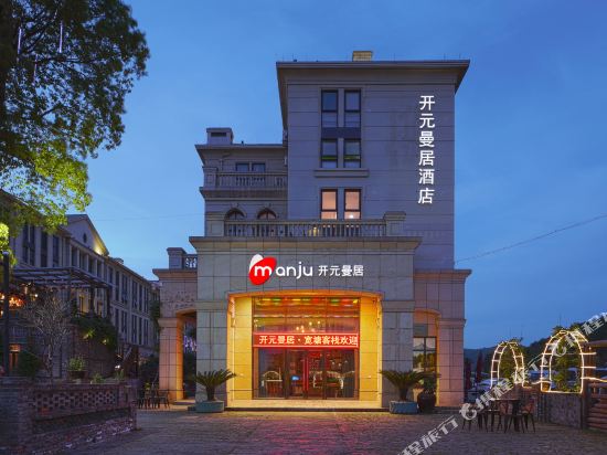 Manju Hotel — hotel in Haining