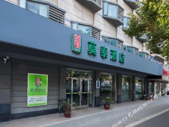 Motel - last minute hotel in Shanghai