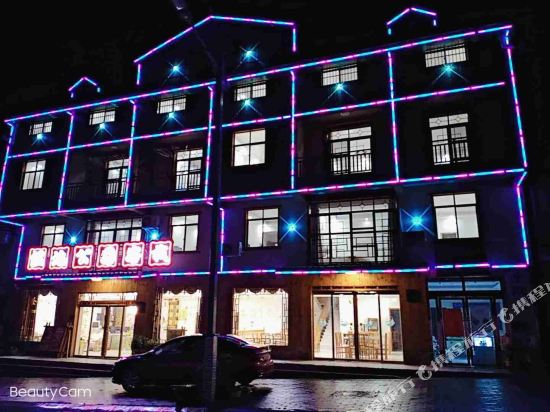 Shennongjia Wetland Park Inn in Songbai, People's Republic of China