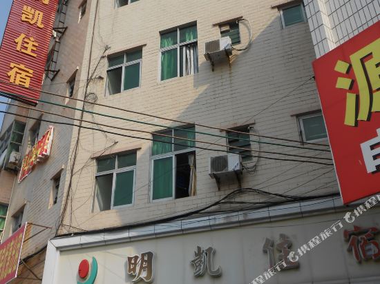 Ming Kai Hotel - last minute hotel in Dongguan