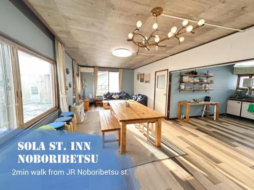 Sola St Inn Noboribetsu 2min walk from Noboribetsu station - carbon neutral hotel in Noboribetsu