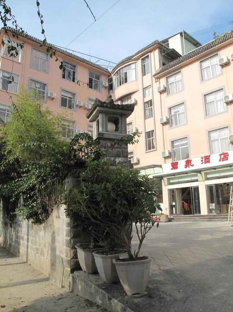 Biquan Hotel - last minute hotel in Tengyue