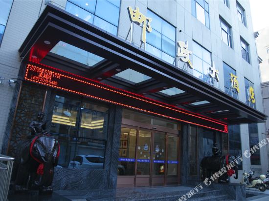 Post Hotel Ankang in Ankang, People's Republic of China