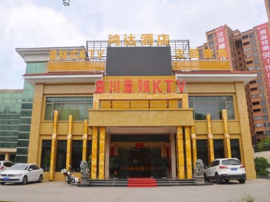 Hongda Theme Hotel - carbon neutral hotel in Dongguan