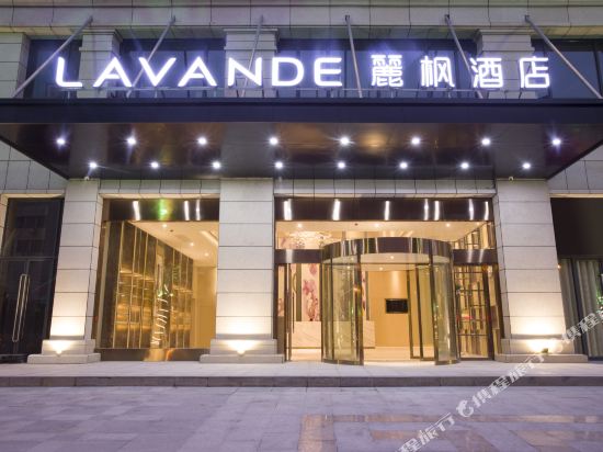 Lavande Hotel — Dongxing — photo 4