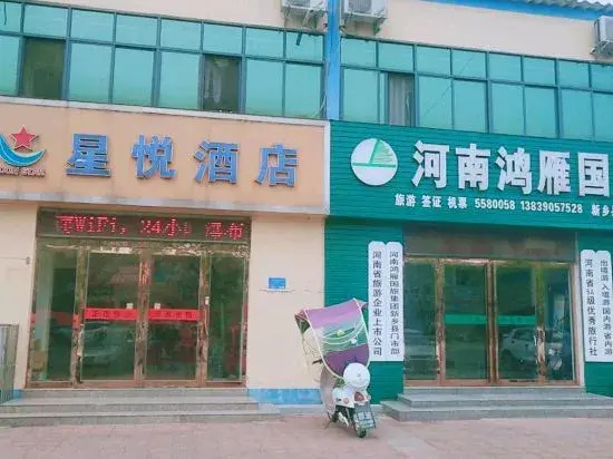 Xinxiang County star Yue express hotel - last minute hotel in Xinxiang