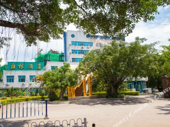 Yanlin Hotel in Weiyuan, People's Republic of China