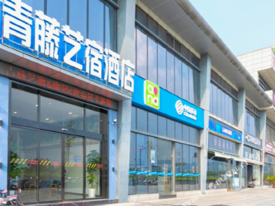 Casa Eve Hotel in Yuyao, People's Republic of China