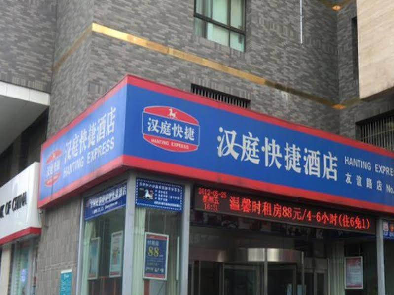 Hanting Hotel Xian Youyi Road Branch — hotel in Yanta