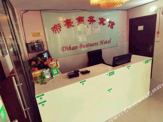 Gulin Dihao Business Hotel — hotel in Gulin
