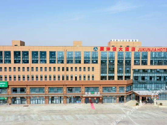 Jukunjia Hotel - last minute hotel in Qingdao
