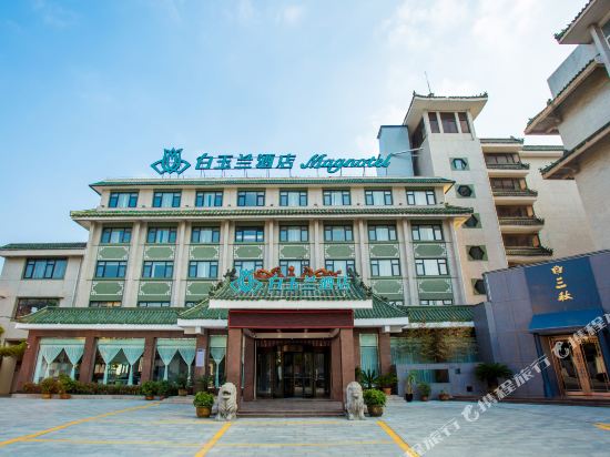 Magnotel Shangqiu Minzhu Road High speed Railway Station in Shangqiu, People's Republic of China