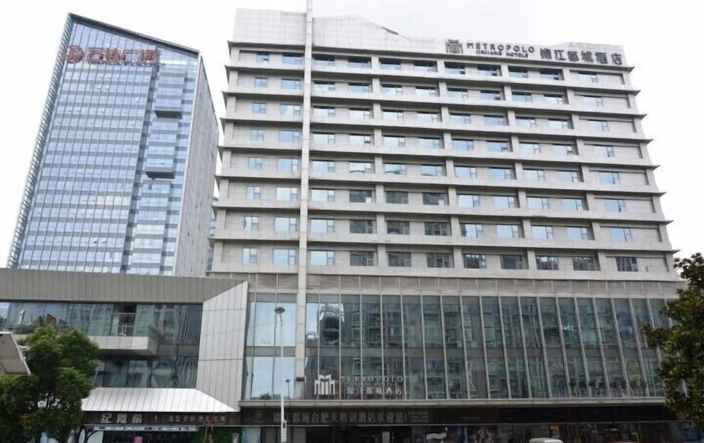 Metropolo Hefei Swan Lake Hotel — hotel in Hefei