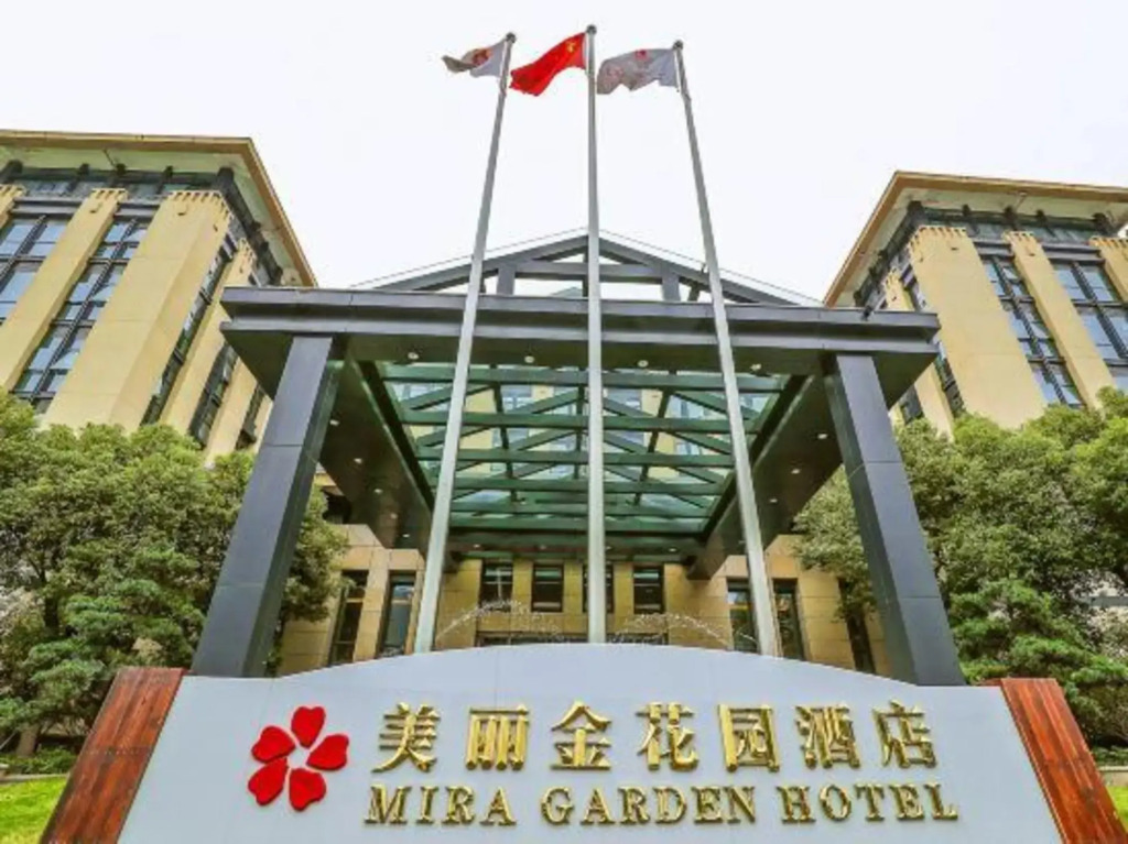 Mira Garden Hotel in Jiashan, People's Republic of China