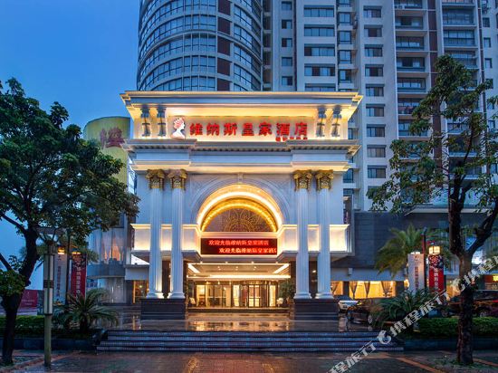 Venus Royal Hotel — 5-Star Luxury Hotel in Guilin, People's Republic of China