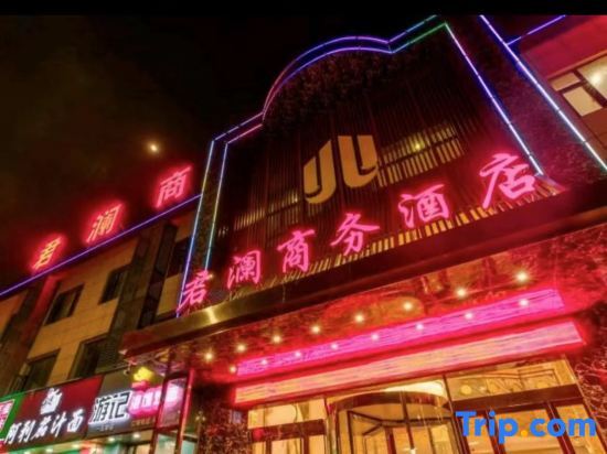 Junlan Business Hotel - last minute hotel in Luoyang