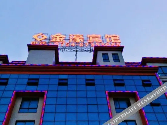 Jinhao Hotel - last minute hotel in Shantou