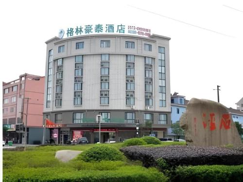 Greentree Inn - carbon neutral hotel in Tongxiang