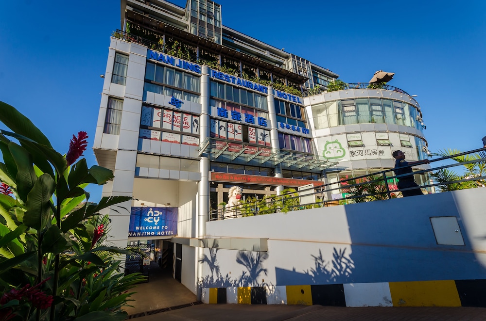 Nanjing Hotel — hotel in Kampala