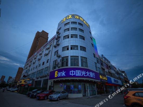 Qingmu Hotel — hotel in Gushu