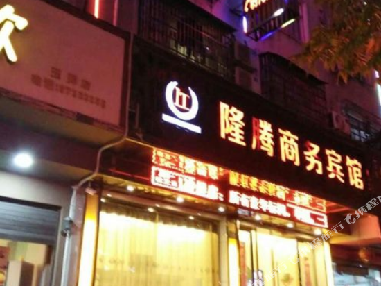 Longteng Hotel - last minute hotel in Taizhou