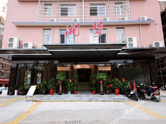 Changsha Xiangmeng Hotel - last minute hotel in Changsha