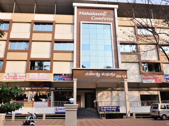 Mahalaxmi Comforts in Kumta, India