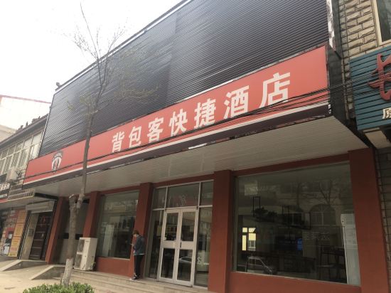 Backpackers Quick Hotel - carbon neutral hotel in Baoding