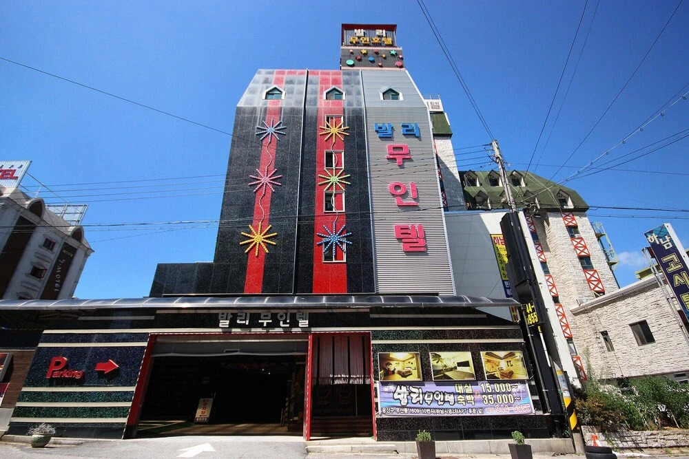 Gwangju Hanam Bali — hotel near Gwangju Airport