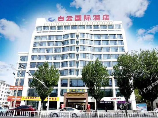 Baiyun Hotel — 4-Star Luxury Hotel in Qiqihar, People's Republic of China