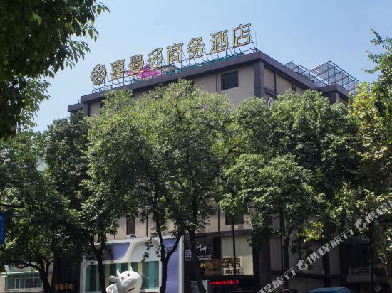 Simago Hotel - carbon neutral hotel in Hangzhou
