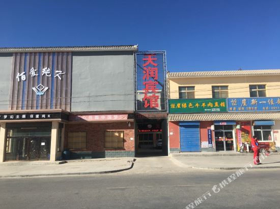 Tianrun Hotel - last minute hotel in Unknown City