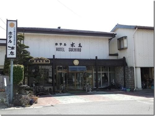 Hotel Suehiro - carbon neutral hotel in Mihara
