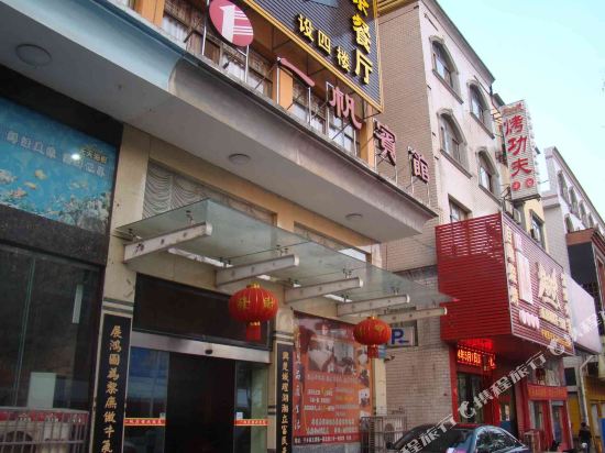 Ning Xiang Yi Fan Bin Guan in Ningxiang, People's Republic of China