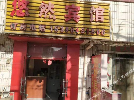 Youran Hotel - carbon neutral hotel in Kunming