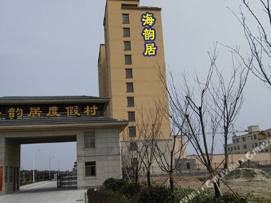 Haiyunju Resort in Rongcheng, People's Republic of China