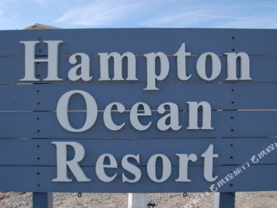 Hampton Ocean Resort - photo 22
