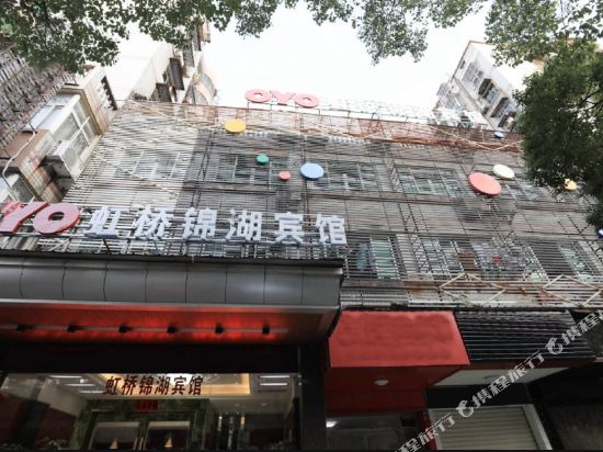 Hongqiao Jinhu Hotel in Ezhou, People's Republic of China