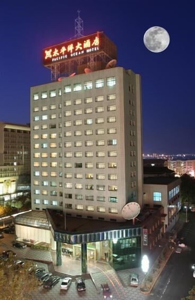 Yantai Pacific Ocean Hotel — 4-Star Luxury Hotel in Yantai, People's Republic of China