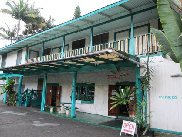 Wild Ginger Inn Hotel — Hilo