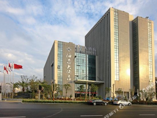 Haiyi Hotel - last minute hotel in Ningbo