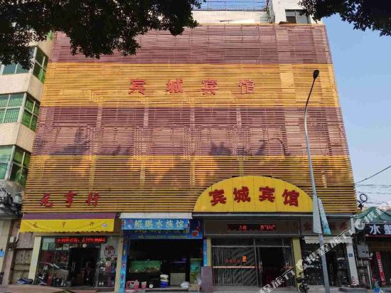 Foshan bincheng hotel - last minute hotel in Foshan