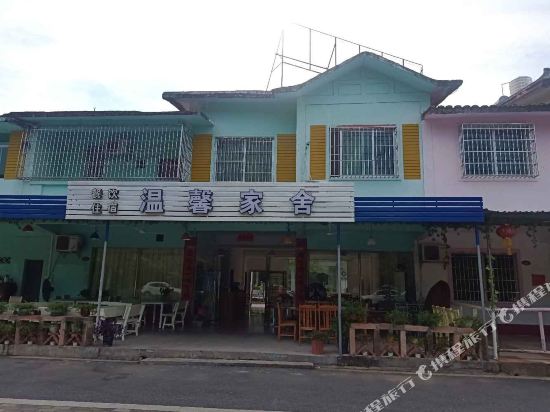 Wenxin Jiaoshe Hotel in Renhua, People's Republic of China